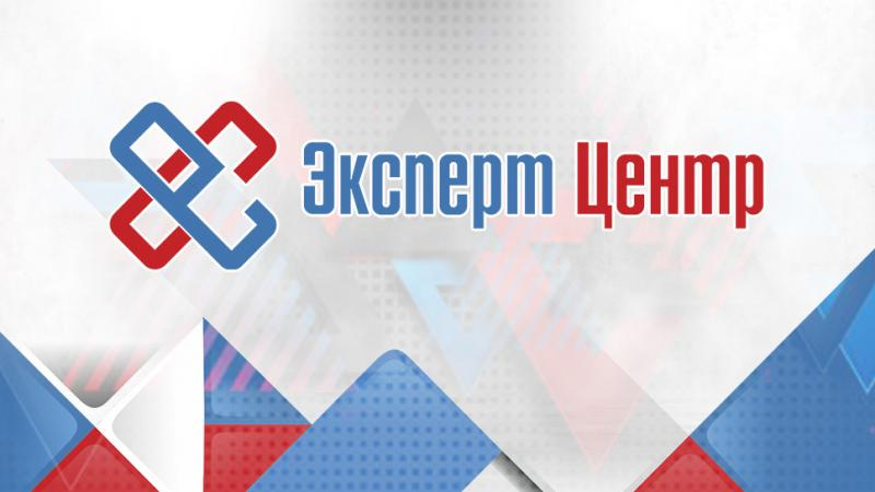 ГК Эксперт Центр: отзывы от сотрудников и партнеров в Санкт-Петербурге