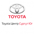 Toyota Центр Сургут Юг