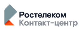 Ростелеком Контакт-центр: отзывы от сотрудников и партнеров