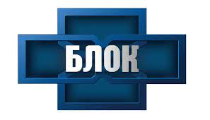 Компания Блок: отзывы от сотрудников и партнеров в Москве