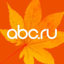 ABC.RU: отзывы от сотрудников и партнеров
