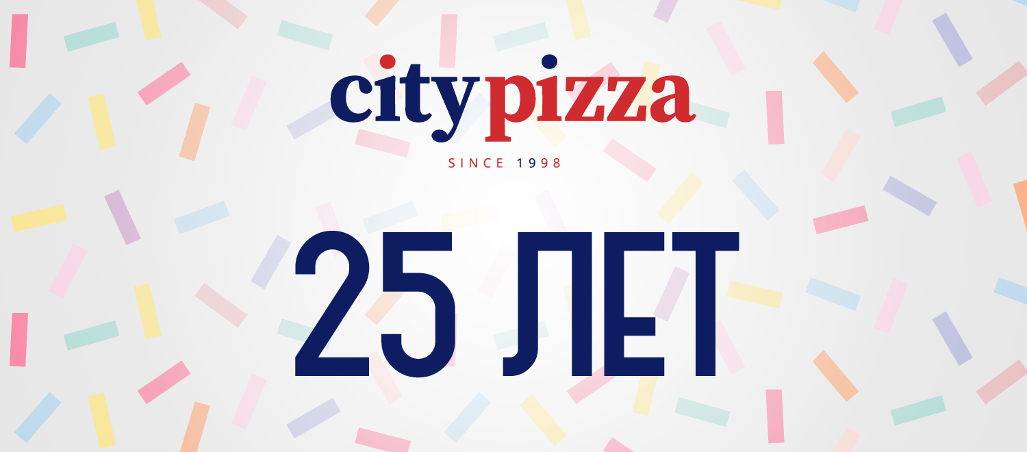 Сити Пицца: отзывы от сотрудников и партнеров