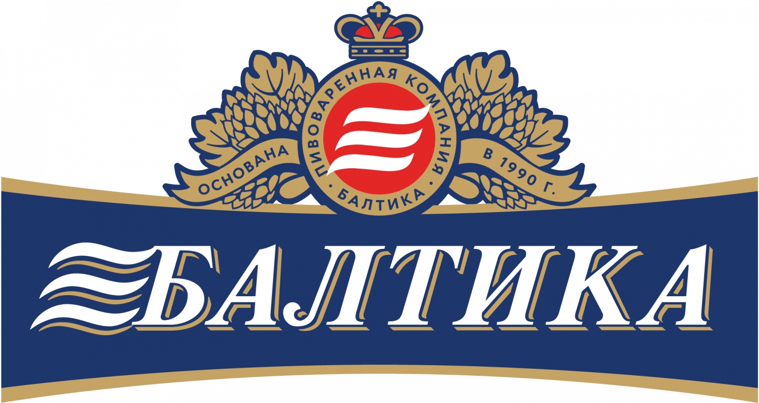 Пивоваренная компания Балтика: отзывы от сотрудников и партнеров в Курске