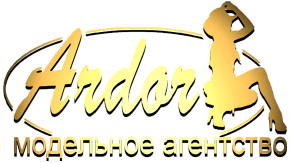 Модельное агенство Ardor: отзывы от сотрудников и партнеров в Санкт-Петербурге