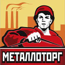 Металлоторг: отзывы от сотрудников и партнеров в Санкт-Петербурге