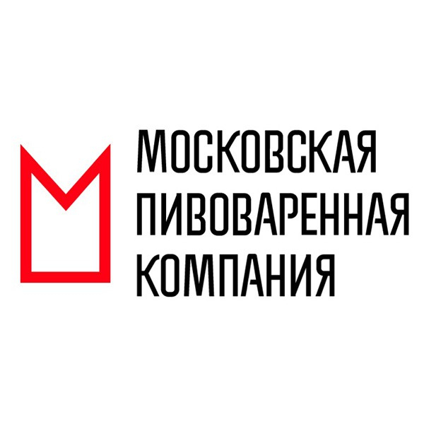 Московская пивоваренная компания: отзывы от сотрудников и партнеров
