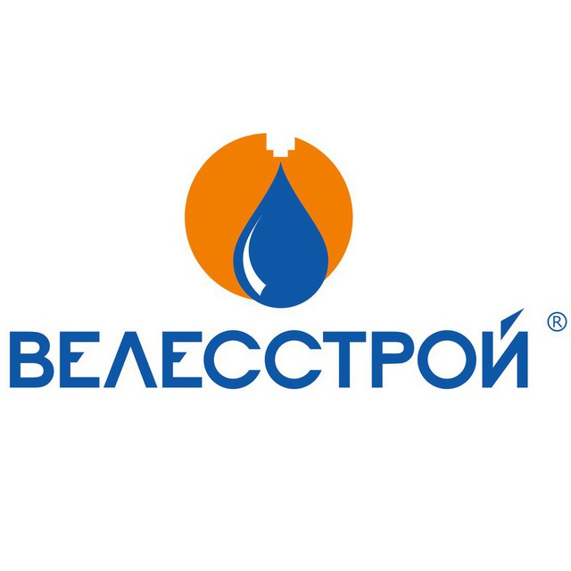 Велесстрой: отзывы от сотрудников и партнеров в Иркутске