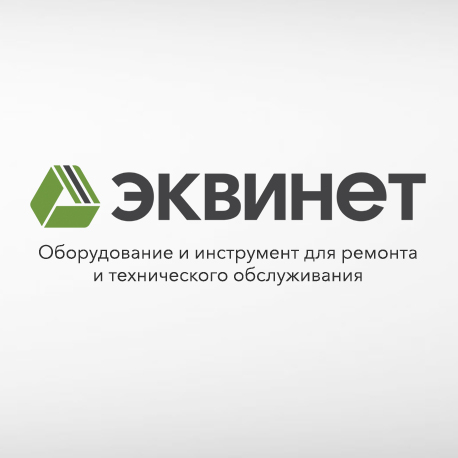 Эквинет: отзывы от сотрудников и партнеров в Санкт-Петербурге