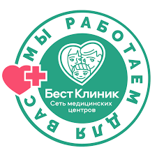 Бест Клиник: отзывы от сотрудников и партнеров в Москве
