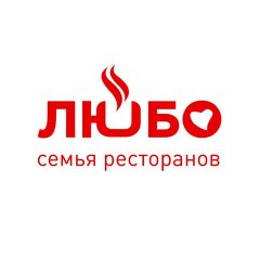 Сеть ресторанов Любо: отзывы от сотрудников и партнеров в Новороссийске