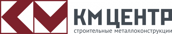 КМ-Центр
