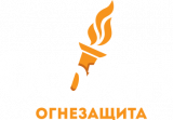 Осоран-огнезащита