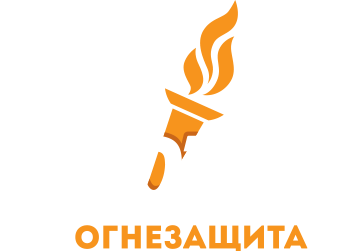 Осоран-огнезащита