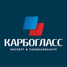 Карбогласс: отзывы от сотрудников и партнеров в Екатеринбурге