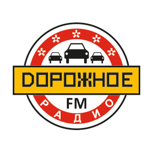Дорожное радио: отзывы от сотрудников и партнеров в Москве