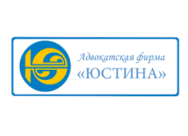 Юридическая компания Юстина: отзывы от сотрудников и партнеров в Краснодаре