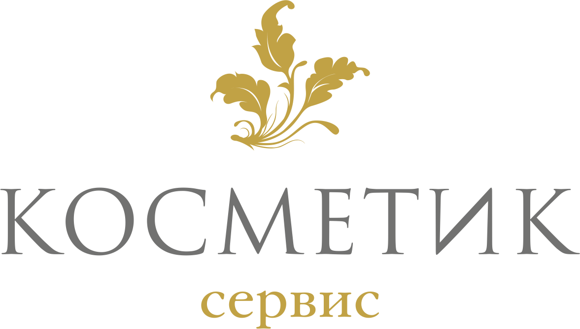 Косметик Сервис: отзывы от сотрудников и партнеров в Санкт-Петербурге