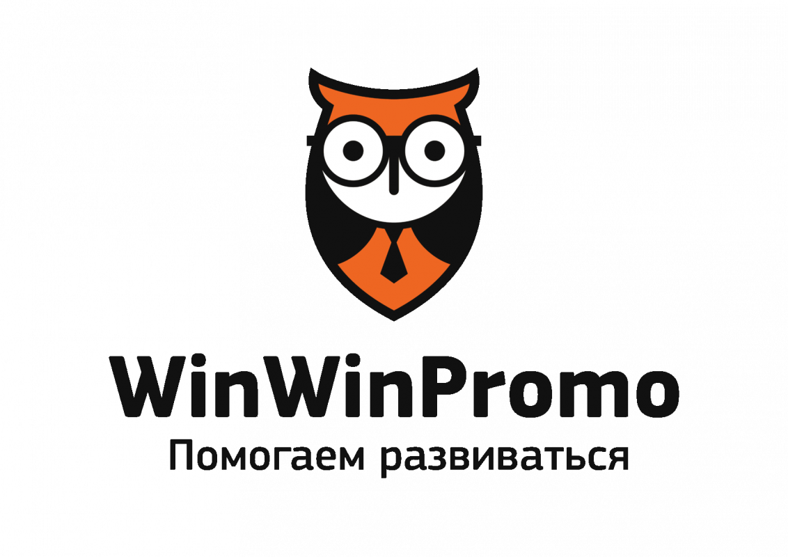 WinWinPromo: отзывы от сотрудников и партнеров