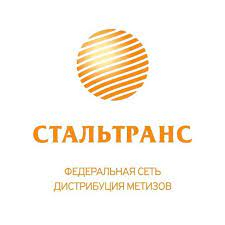 Стальтранс: отзывы от сотрудников и партнеров в Екатеринбурге
