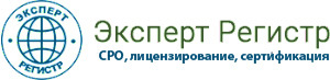 Эксперт Регистр: отзывы от сотрудников и партнеров в Альметьевске