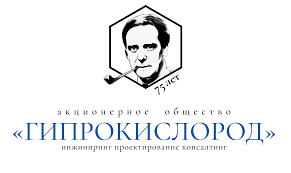 Гипрокислород: отзывы от сотрудников в Подольске