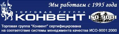 ТГ Конвент: отзывы от сотрудников и партнеров в Хабаровске