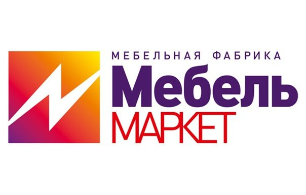 Мебель-Маркет: отзывы от сотрудников и партнеров в Белгороде