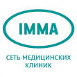 Медицинские клиники ИММА