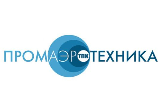 ПромАэроТехника