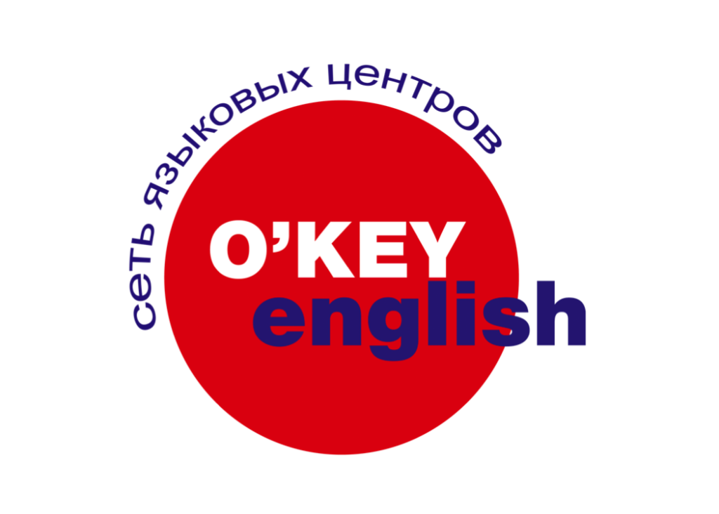 O’Key English: отзывы от сотрудников и партнеров