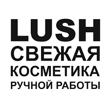 Lush: отзывы от сотрудников и партнеров в Москве
