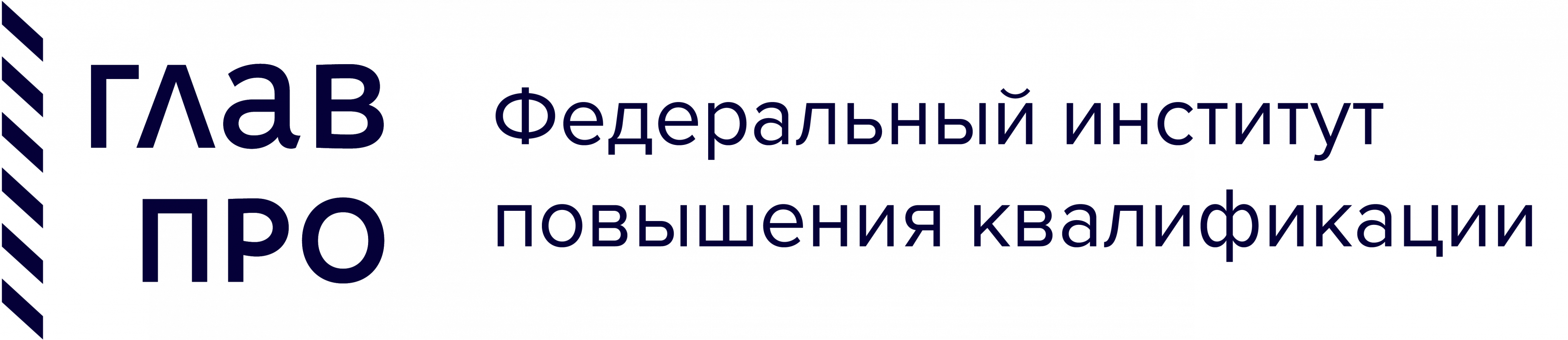 Федеральный институт повышения квалификации: отзывы от сотрудников и партнеров в Ярославле