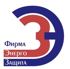 Фирма Энергозащита: отзывы от сотрудников и партнеров в Санкт-Петербурге