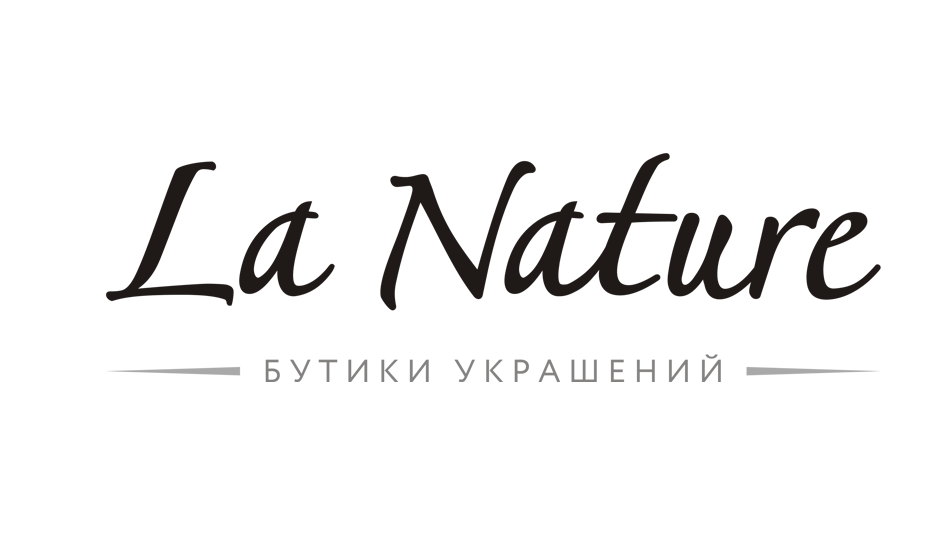 La Nature: отзывы от сотрудников и партнеров