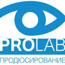 Prolab: отзывы от сотрудников и партнеров