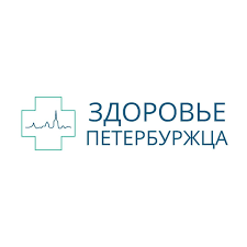 Здоровье петербуржца: отзывы от сотрудников и партнеров в Санкт-Петербурге