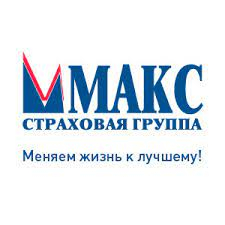 Страховая компания МАКС