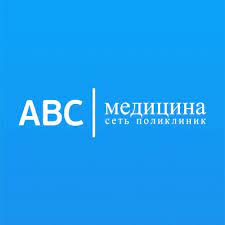 АВС медицина: отзывы от сотрудников и партнеров в Москве