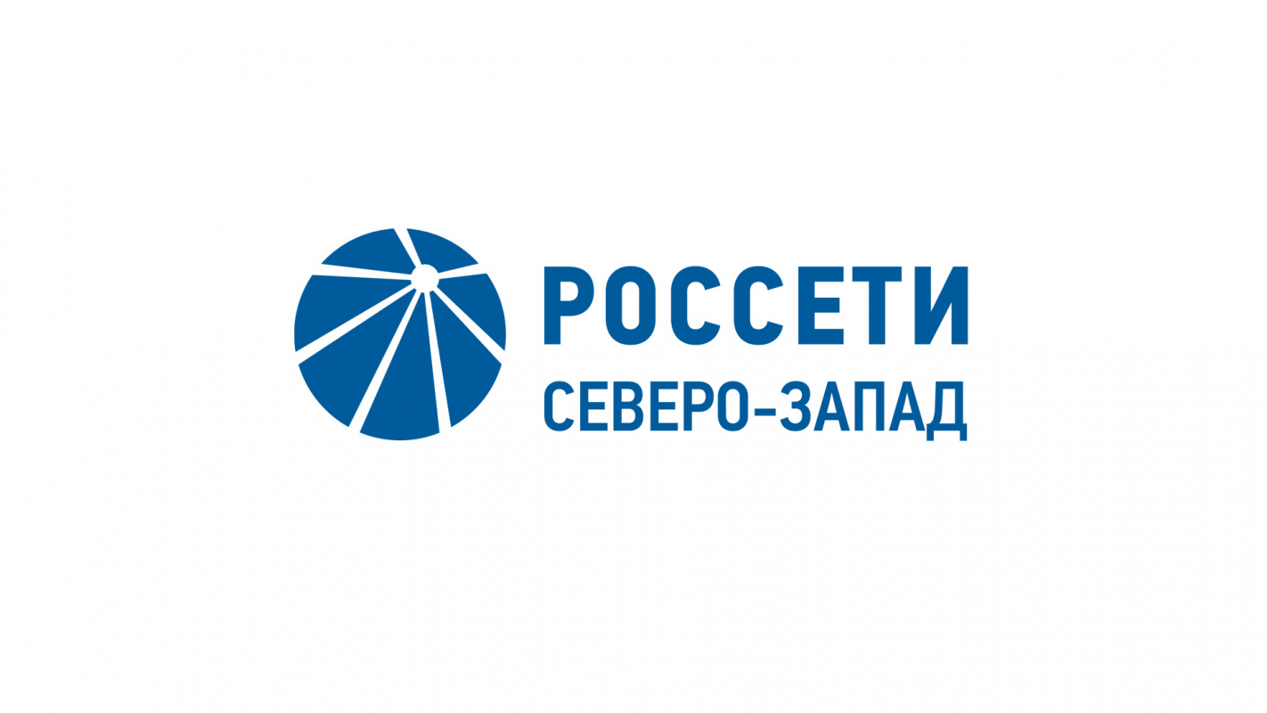 МРСК Северо-Запада: отзывы от сотрудников и партнеров в Санкт-Петербурге
