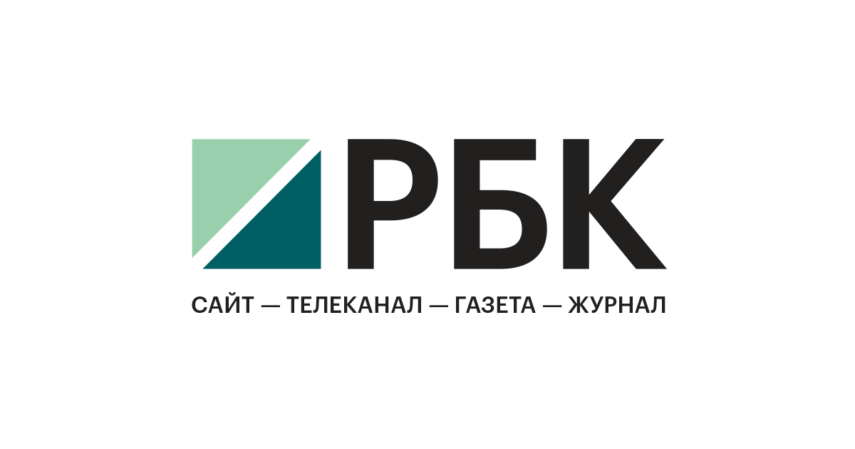 РБК: отзывы от сотрудников и партнеров в Москве