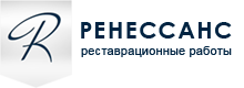 Ренессанс-Реставрация: отзывы от сотрудников в Великом Новгороде