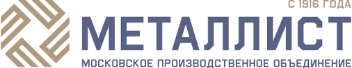 МПО Металлист: отзывы от сотрудников и партнеров в Москве