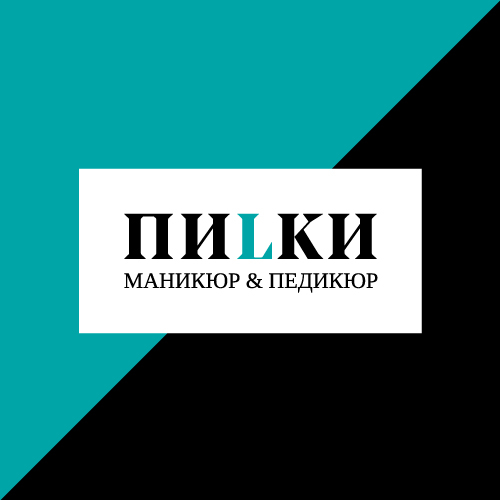 Студии маникюра ПИLКИ: отзывы от сотрудников и партнеров в Иркутске