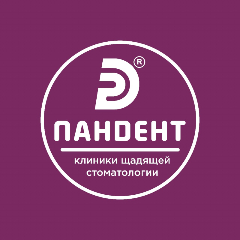 Пандент: отзывы от сотрудников и партнеров в Санкт-Петербурге