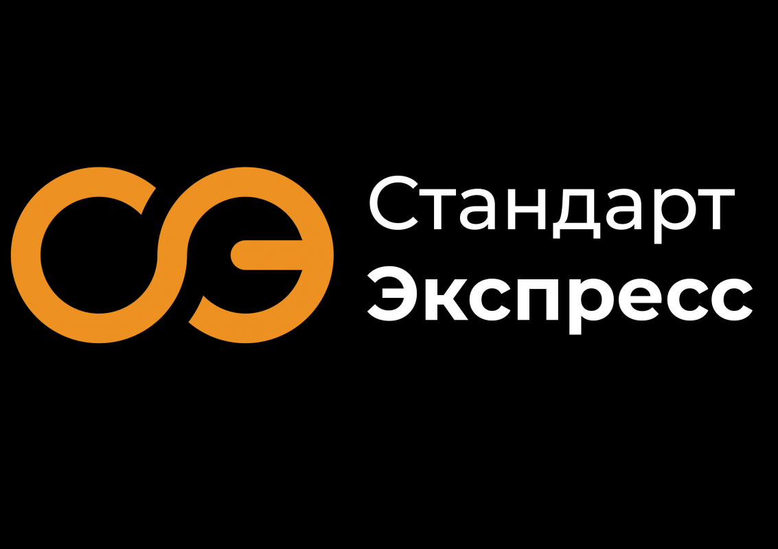 Стандарт Экспресс: отзывы от сотрудников и партнеров в Казани