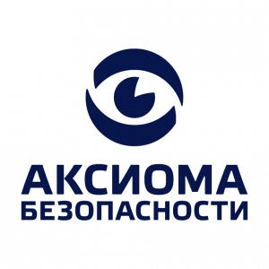 Аксиома Безопасности: отзывы от сотрудников и партнеров в Воронеже