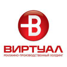 Виртуал