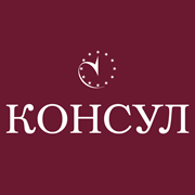 Сеть магазинов Консул: отзывы от сотрудников и партнеров в Москве