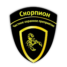 ЧОП Скорпион: отзывы от сотрудников и партнеров в Домодедово
