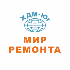 ТЦ Мир Ремонта ХДМ-Юг: отзывы от сотрудников и партнеров в Ставрополе